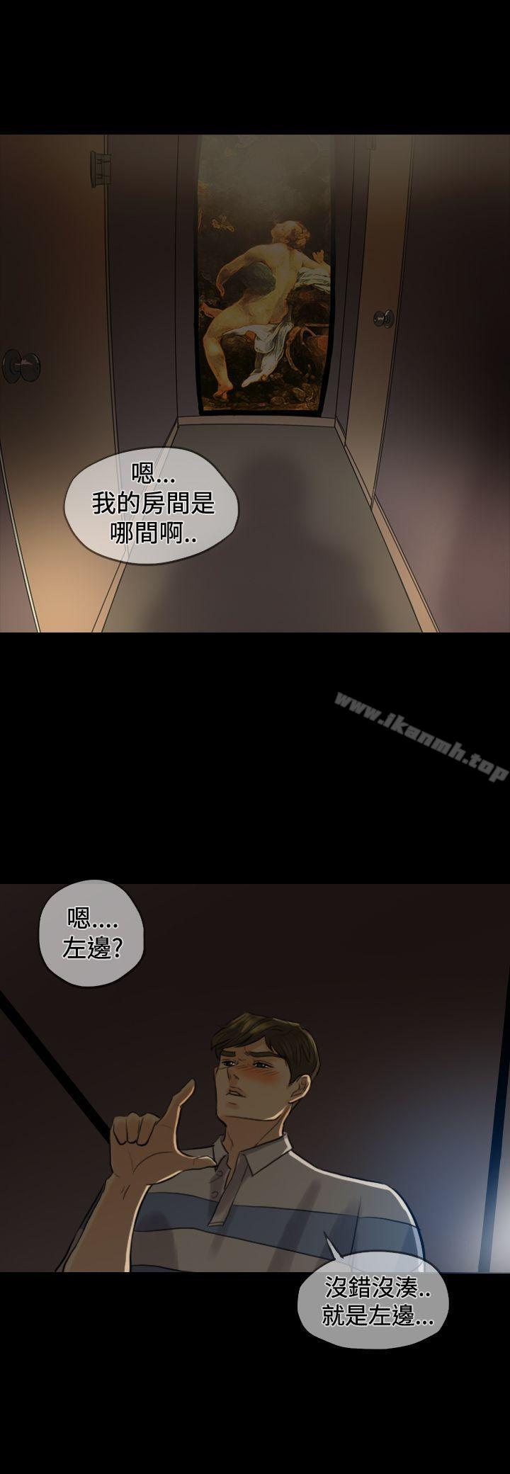 韩国漫画红杏出墙韩漫_红杏出墙-Preview在线免费阅读-韩国漫画-第11张图片