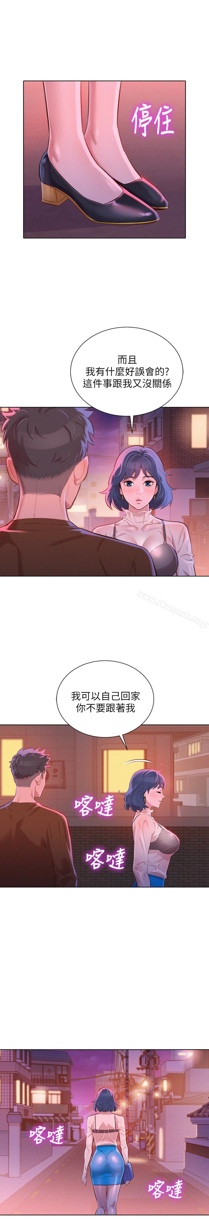 韩国漫画漂亮干姐姐韩漫_漂亮干姐姐-第69话-对姐姐的心意加深在线免费阅读-韩国漫画-第9张图片