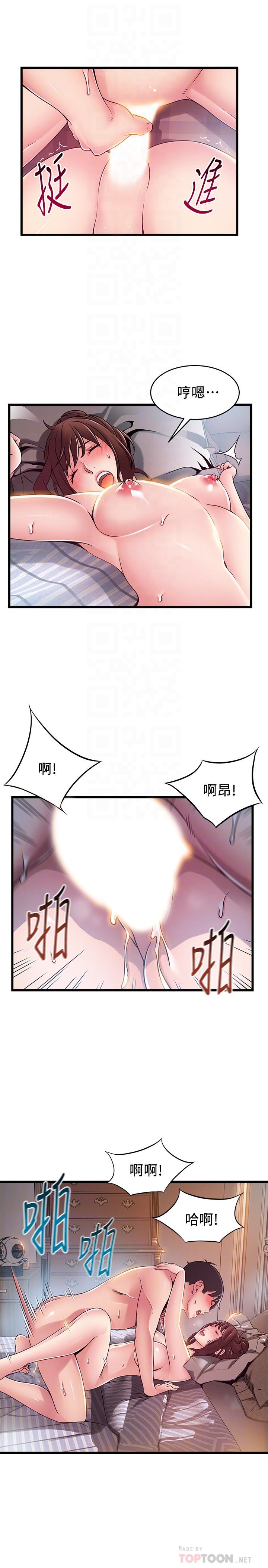 韩国漫画弱点韩漫_弱点-第96话-不能浪费女色的本能在线免费阅读-韩国漫画-第18张图片