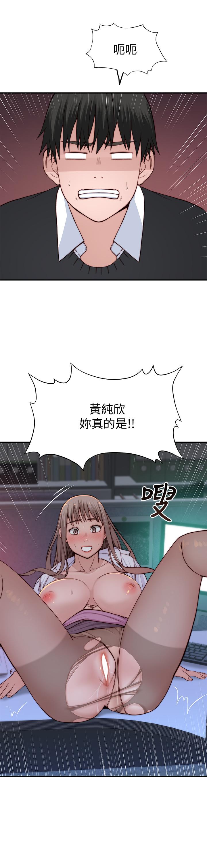 韩国漫画我们的特殊关系韩漫_我们的特殊关系-第84话-被填的满满的在线免费阅读-韩国漫画-第27张图片