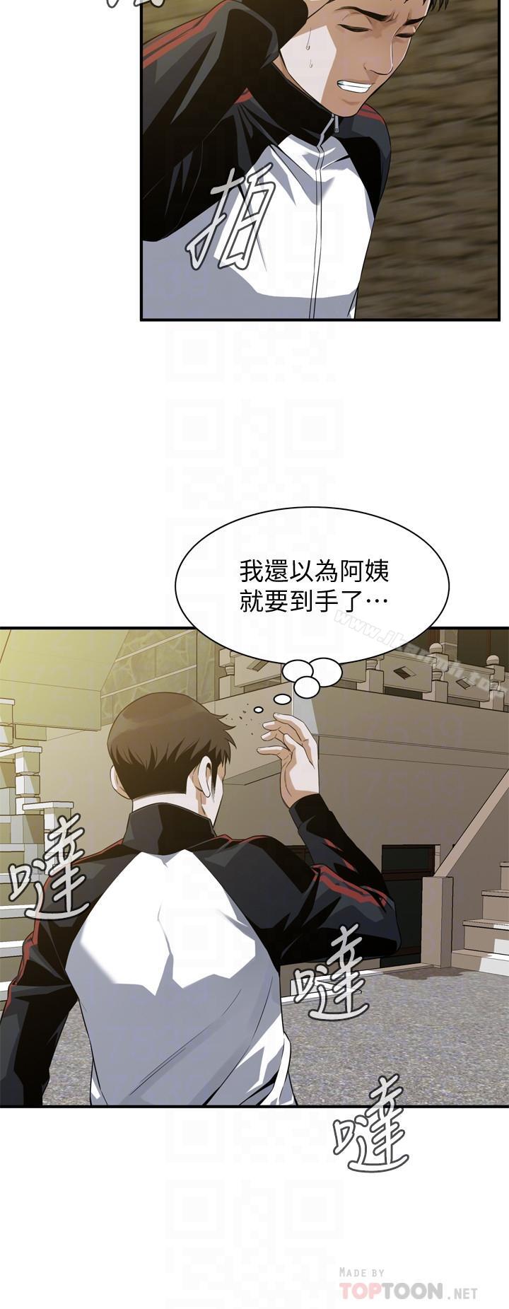 韩国漫画偷窥（全集无删减）韩漫_偷窥（全集无删减）-第170话第3季-大姐，我要教训你在线免费阅读-韩国漫画-第14张图片