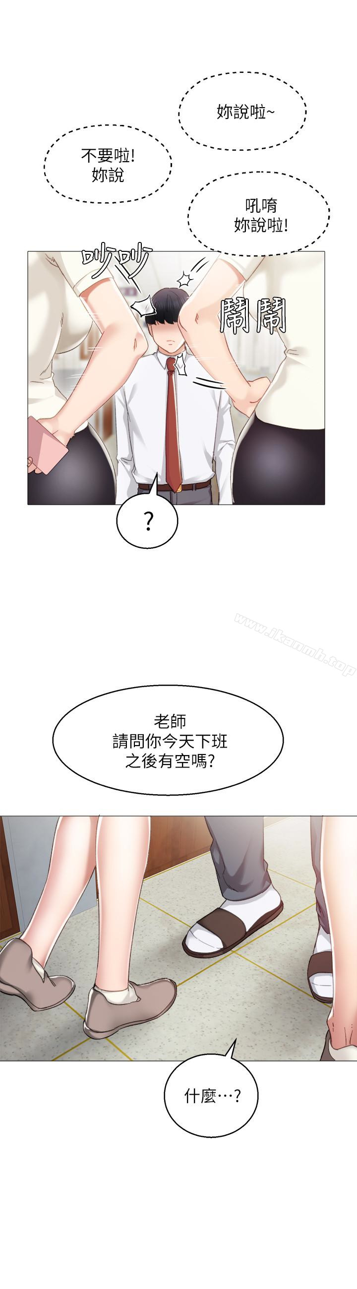 韩国漫画实习老师韩漫_实习老师-第10话-渐渐消失的罪恶感在线免费阅读-韩国漫画-第6张图片
