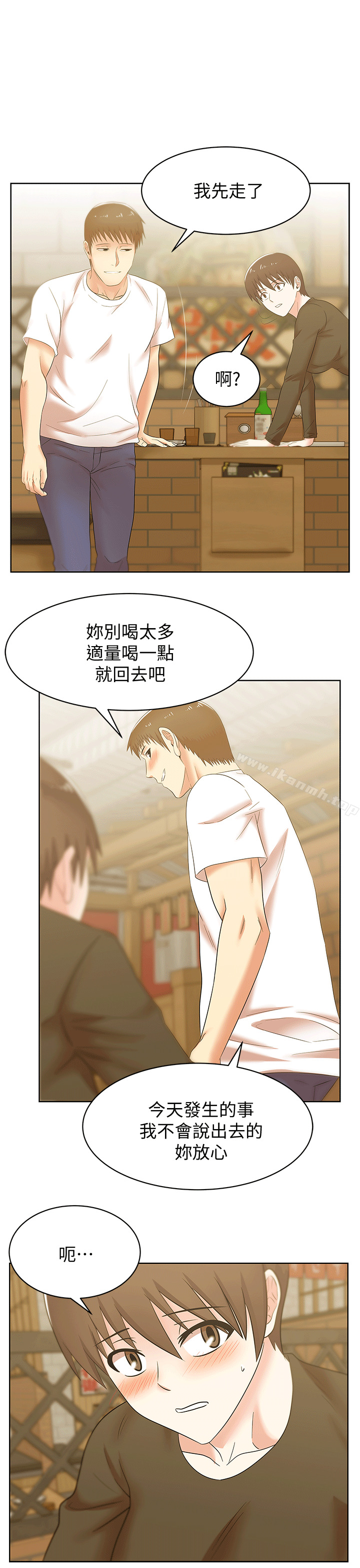 韩国漫画老婆的闺蜜韩漫_老婆的闺蜜-第36话-今天要不要跟我上床?在线免费阅读-韩国漫画-第27张图片