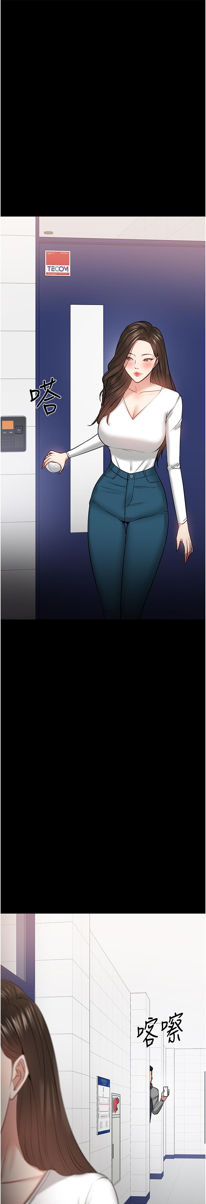 韩国漫画教授，你还等什么韩漫_教授，你还等什么-第29话-被抓住致命弱点在线免费阅读-韩国漫画-第54张图片