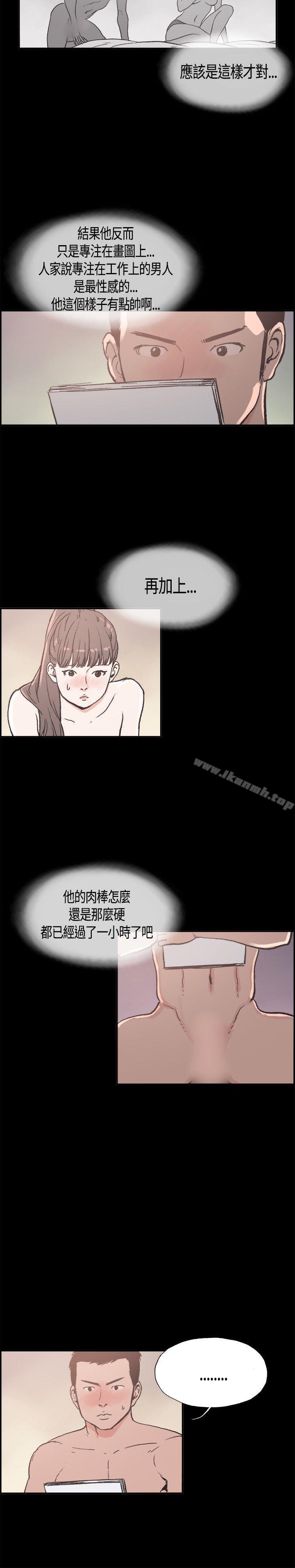 韩国漫画同居(完结)韩漫_同居(完结)-第16话在线免费阅读-韩国漫画-第16张图片