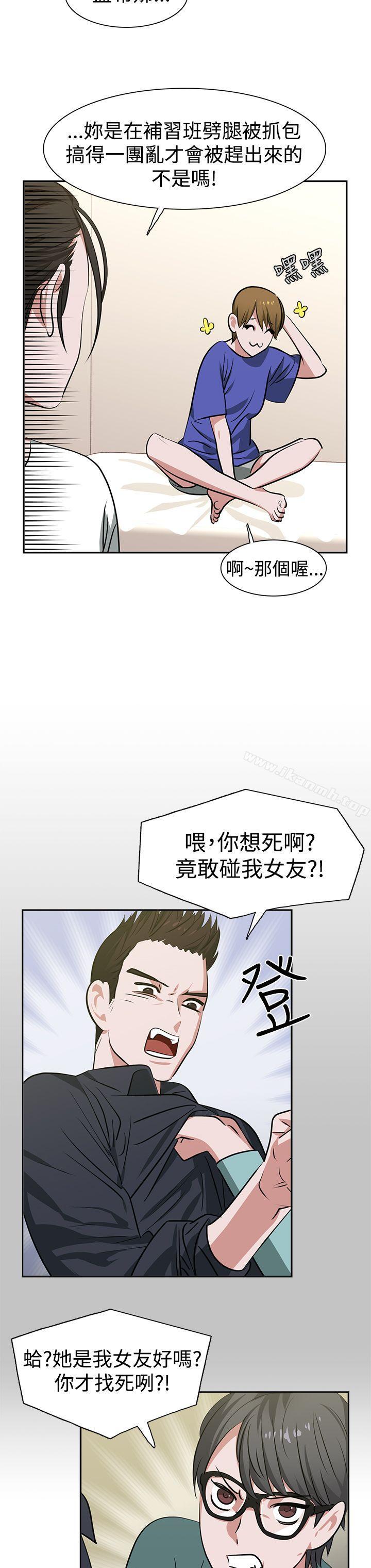 韩国漫画辣魅当家韩漫_辣魅当家-第12话在线免费阅读-韩国漫画-第8张图片