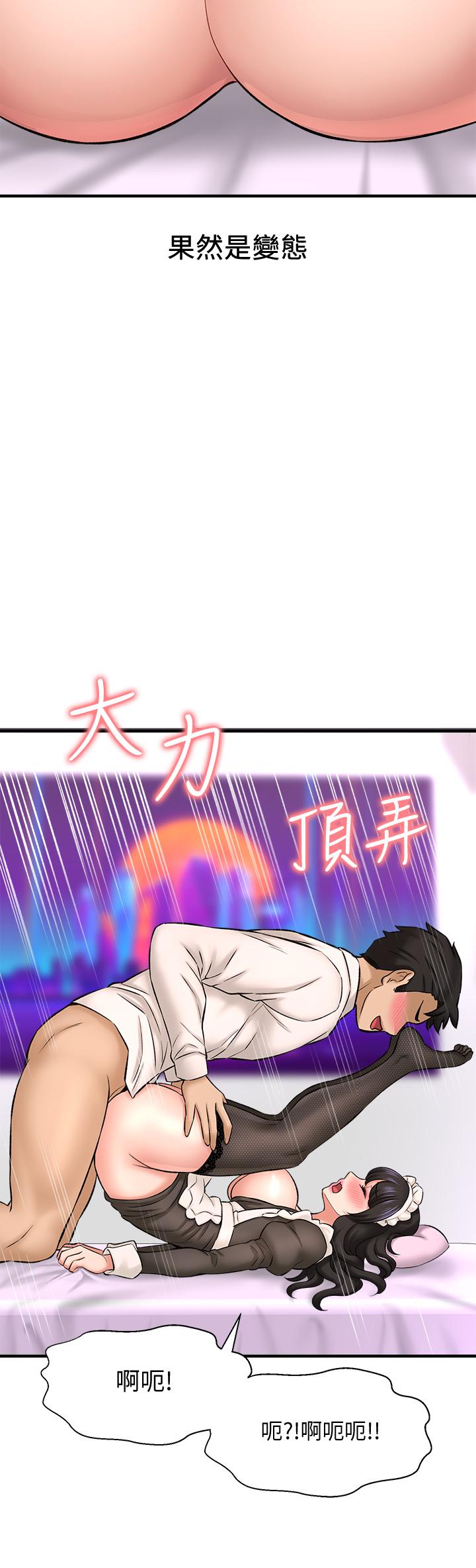 韩国漫画是谁偷上他的韩漫_是谁偷上他的-第28话-快插我淫水泛滥的小穴在线免费阅读-韩国漫画-第41张图片