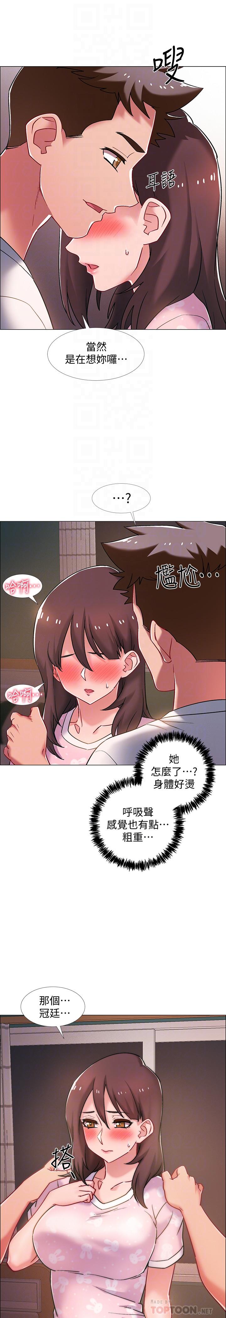 韩国漫画入伍倒数中韩漫_入伍倒数中-第18话-那些可以用嘴做的事在线免费阅读-韩国漫画-第16张图片