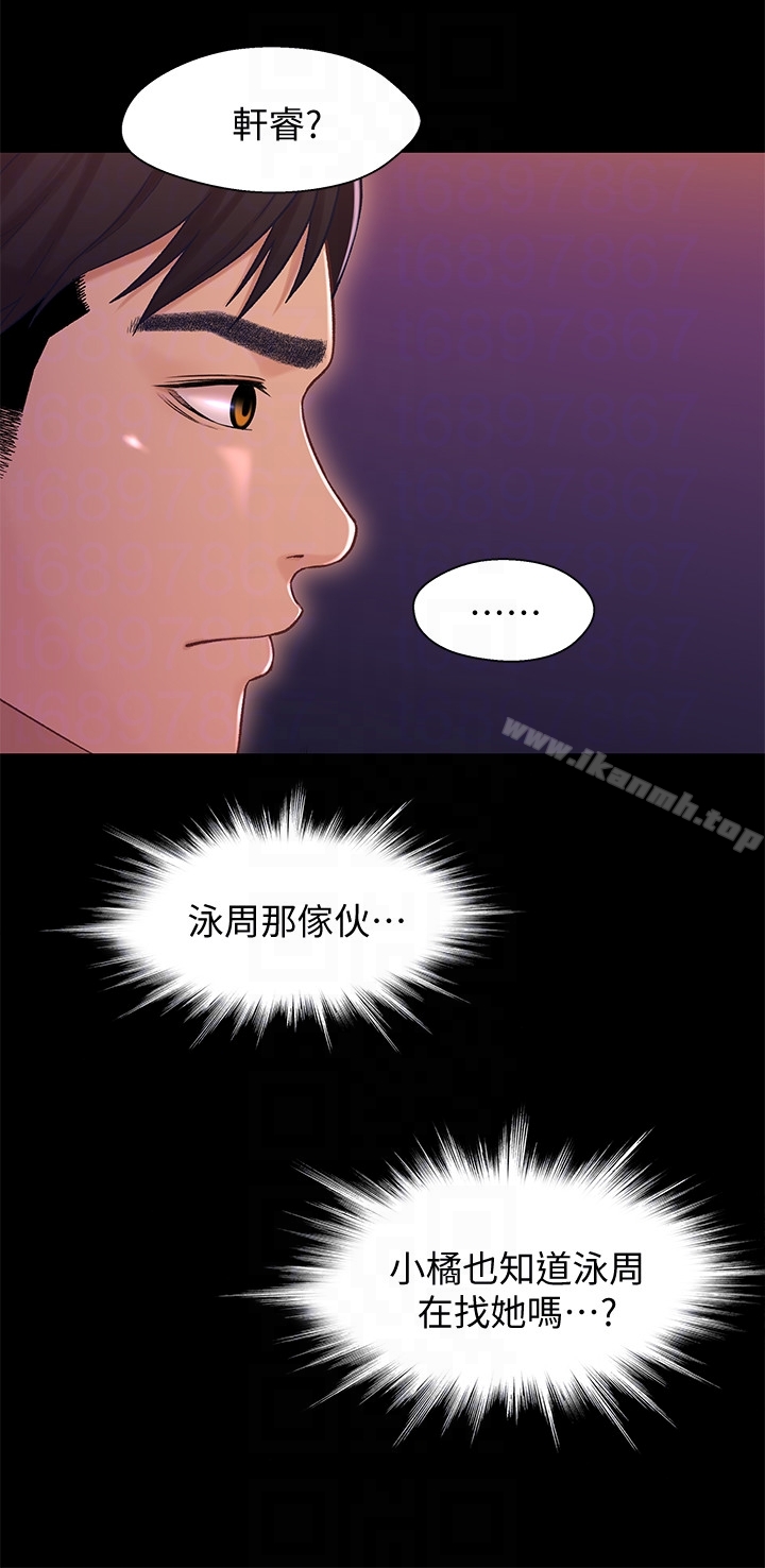 韩国漫画兄妹关系韩漫_兄妹关系-第13话-你把她当女人看待吧?在线免费阅读-韩国漫画-第7张图片