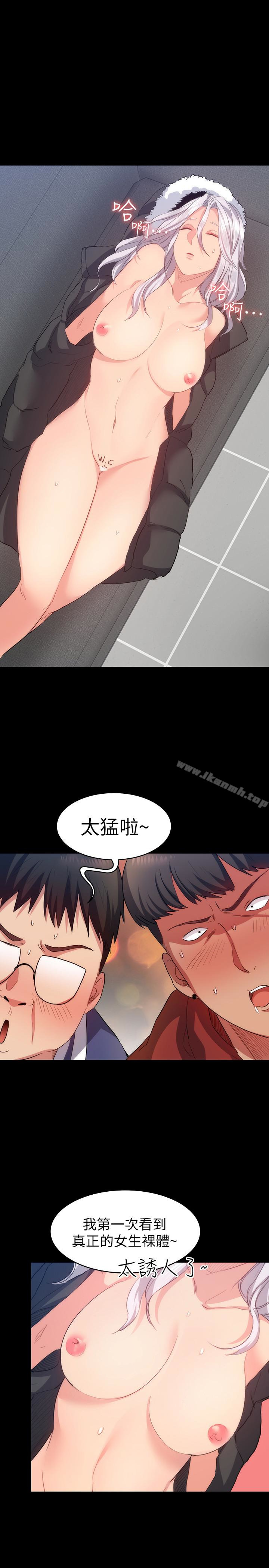 韩国漫画退货女友韩漫_退货女友-第9话-到处游荡寻找小昱的恩雅在线免费阅读-韩国漫画-第1张图片