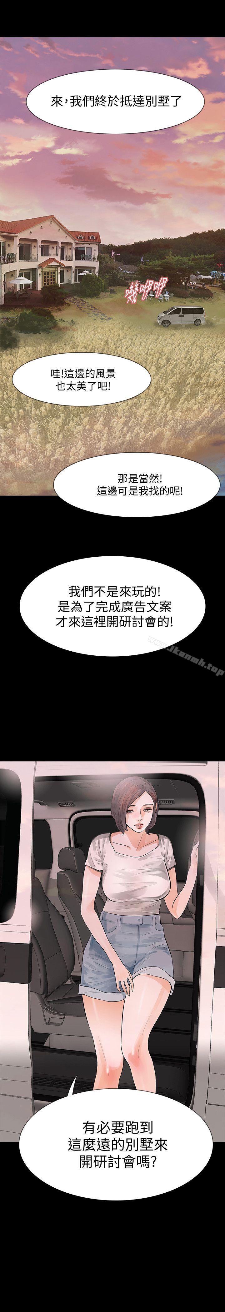 韩国漫画Revenge（复仇无删减）韩漫_Revenge（复仇无删减）-第21话-还没爽够怎么能走?在线免费阅读-韩国漫画-第1张图片