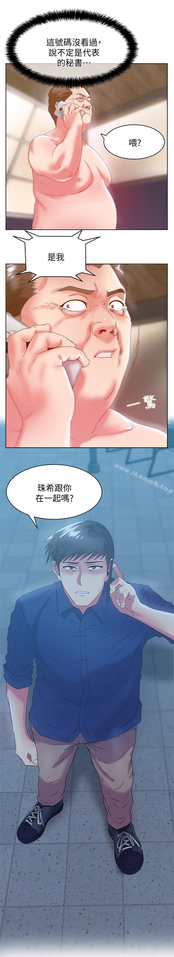 韩国漫画老婆的闺蜜韩漫_老婆的闺蜜-第61话-难以置信的震撼真相在线免费阅读-韩国漫画-第6张图片