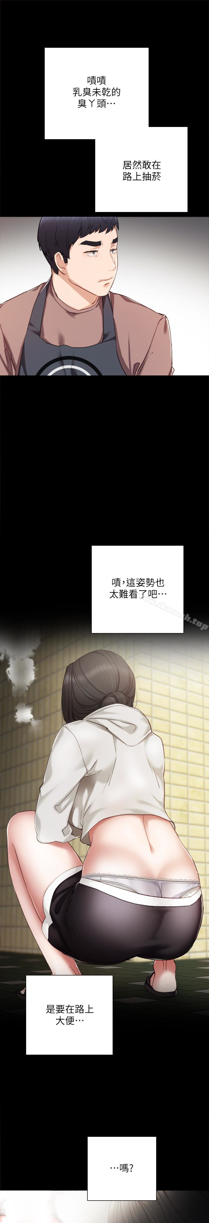 韩国漫画实习老师韩漫_实习老师-第24话-新的学生登场在线免费阅读-韩国漫画-第28张图片