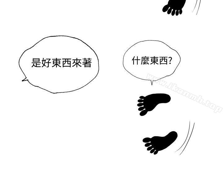 韩国漫画疗育女孩(完结)韩漫_疗育女孩(完结)-第5话在线免费阅读-韩国漫画-第20张图片