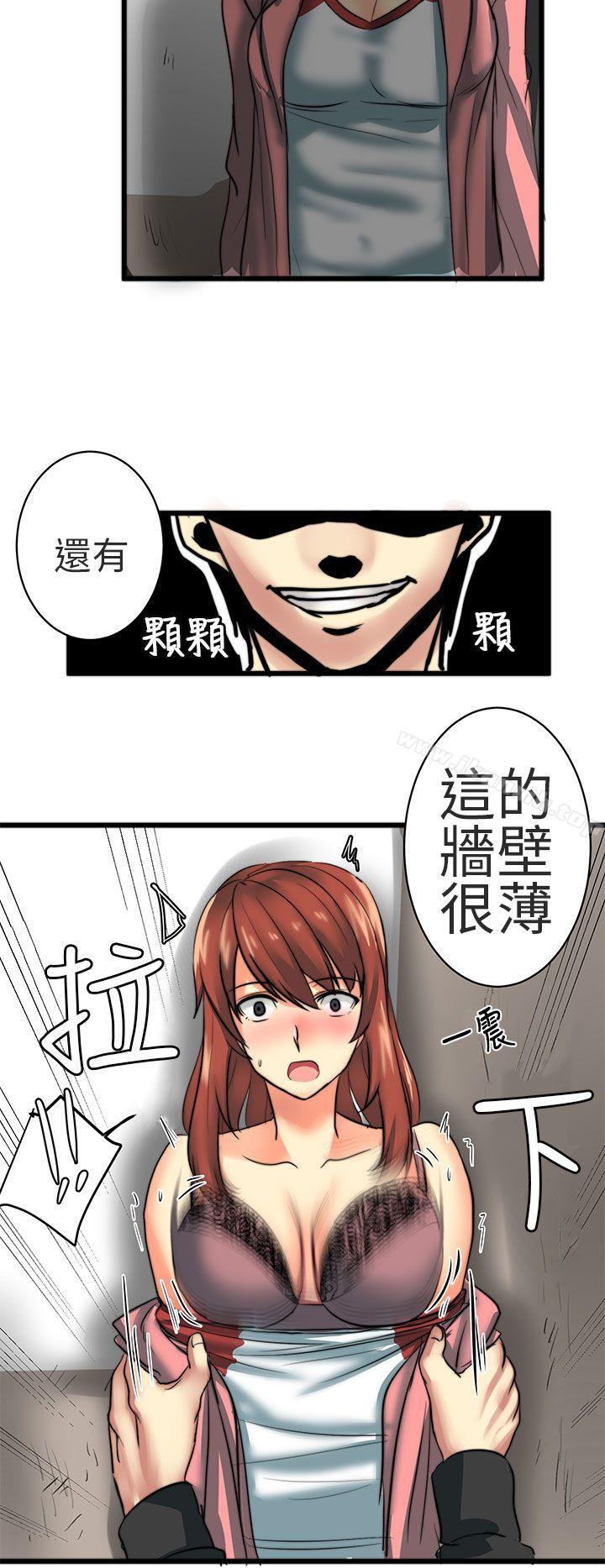 韩国漫画对我而言不简单的女人韩漫_对我而言不简单的女人-第23话在线免费阅读-韩国漫画-第12张图片