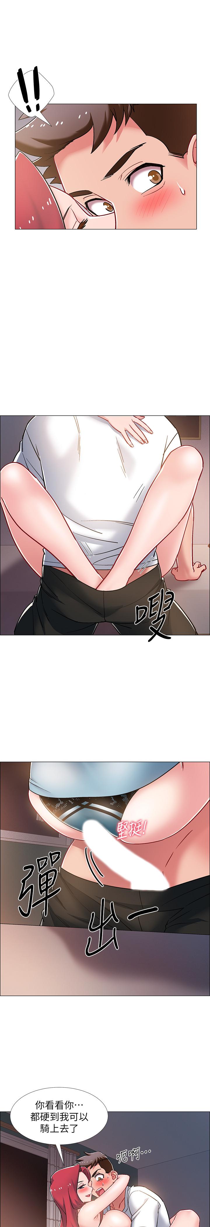 韩国漫画入伍倒数中韩漫_入伍倒数中-第16话-肉体交融的无限快感在线免费阅读-韩国漫画-第5张图片