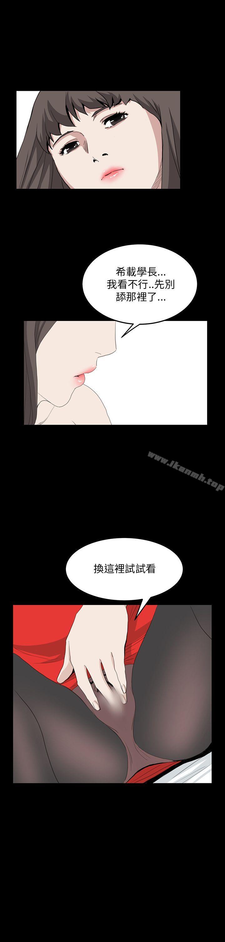 韩国漫画诗恩（完结）韩漫_诗恩（完结）-第35话在线免费阅读-韩国漫画-第22张图片