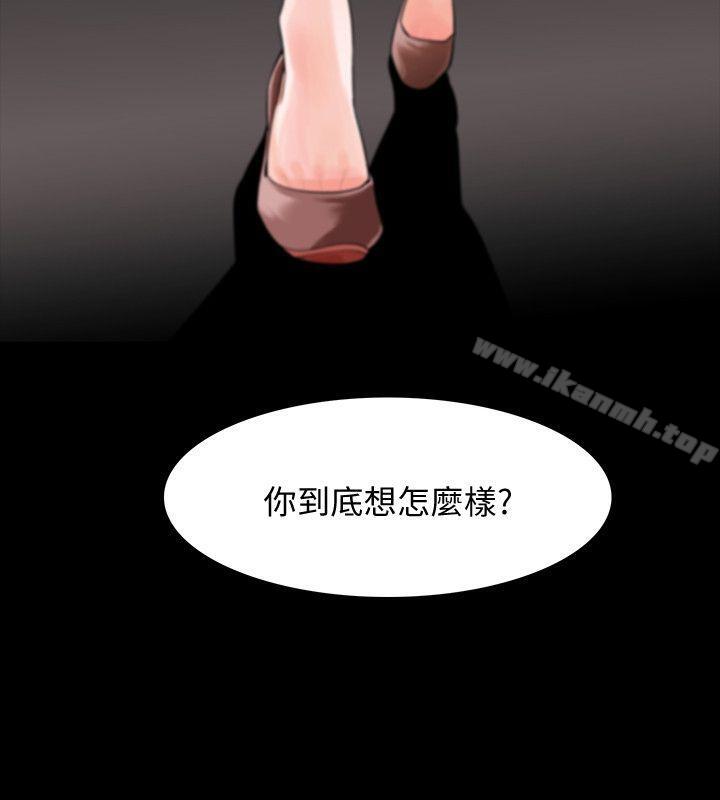 韩国漫画Revenge（复仇无删减）韩漫_Revenge（复仇无删减）-第3话-守护幸福在线免费阅读-韩国漫画-第42张图片