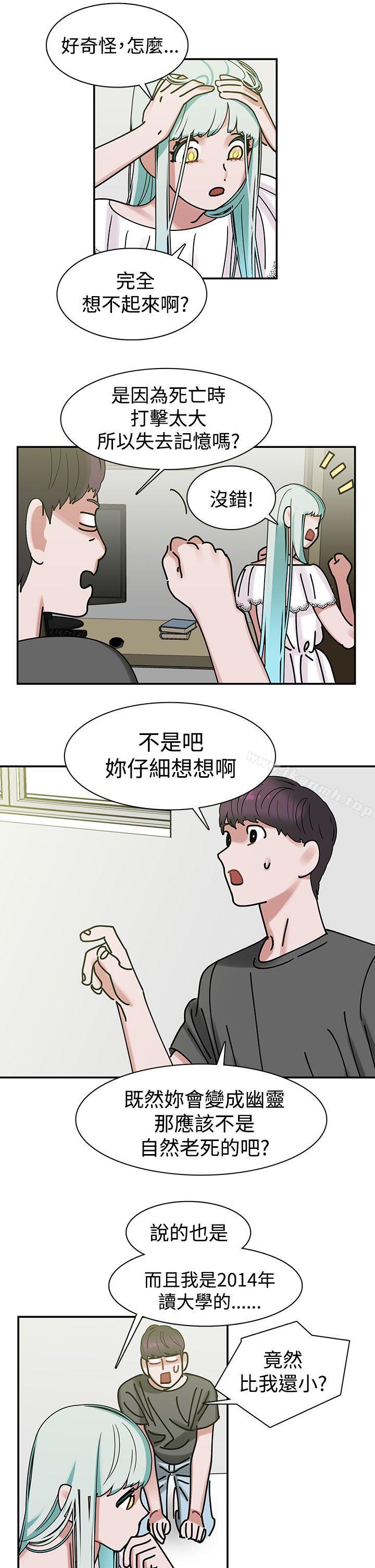 韩国漫画辣魅当家韩漫_辣魅当家-第5话在线免费阅读-韩国漫画-第4张图片