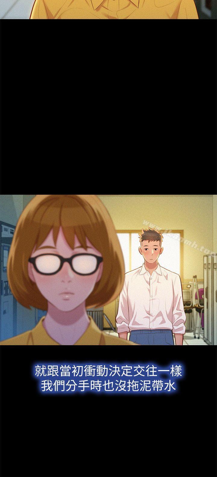 韩国漫画漂亮干姐姐韩漫_漂亮干姐姐-第25话---没有爱的初体验在线免费阅读-韩国漫画-第16张图片