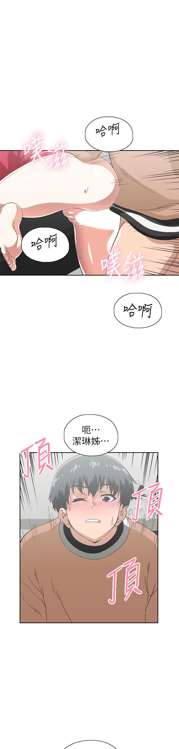 韩国漫画梦幻速食店韩漫_梦幻速食店-第30话-店长，就看著婚纱照做吧在线免费阅读-韩国漫画-第24张图片