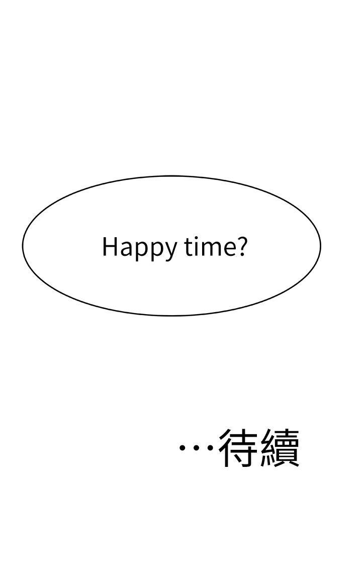韩国漫画我们的特殊关系韩漫_我们的特殊关系-第1话-相隔10年重逢的青梅竹马在线免费阅读-韩国漫画-第61张图片