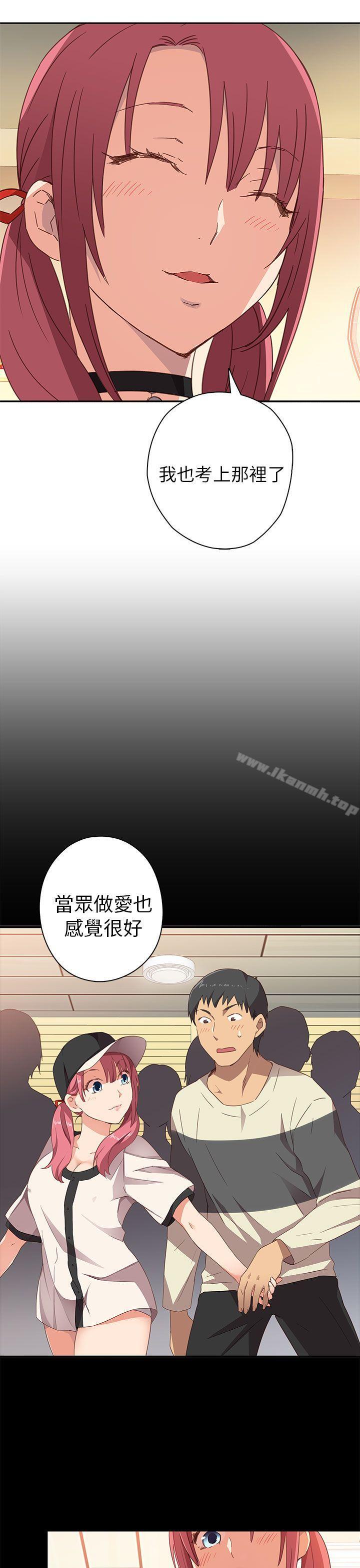 韩国漫画H校园韩漫_H校园-第6话在线免费阅读-韩国漫画-第32张图片