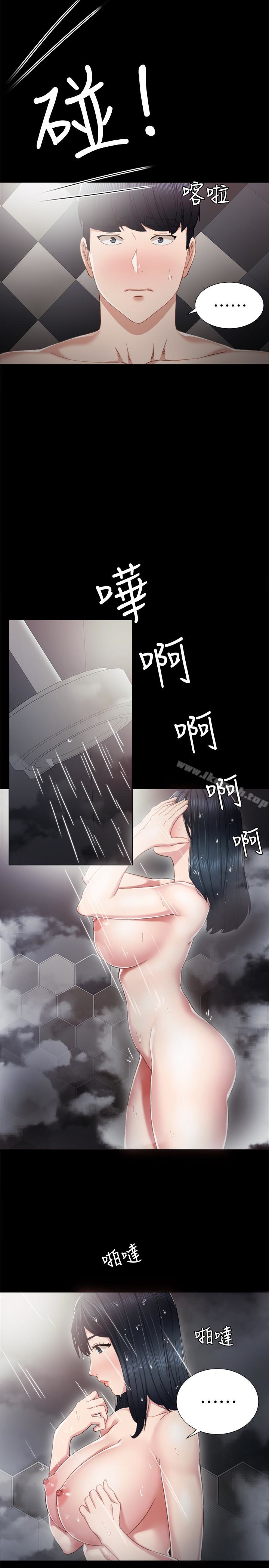 韩国漫画实习老师韩漫_实习老师-第11话-往学生的嘴巴里…在线免费阅读-韩国漫画-第20张图片