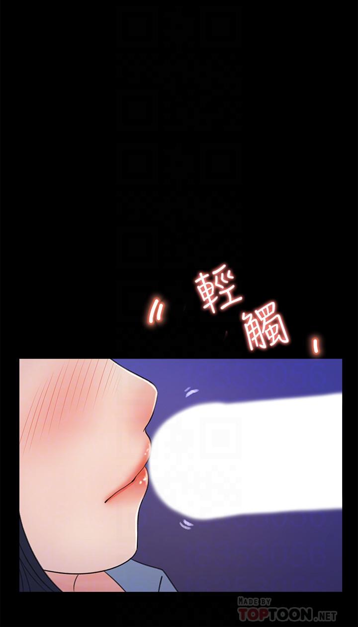 韩国漫画女神收藏清单韩漫_女神收藏清单-第18话-在公司的楼梯间跟组长偷偷来在线免费阅读-韩国漫画-第14张图片