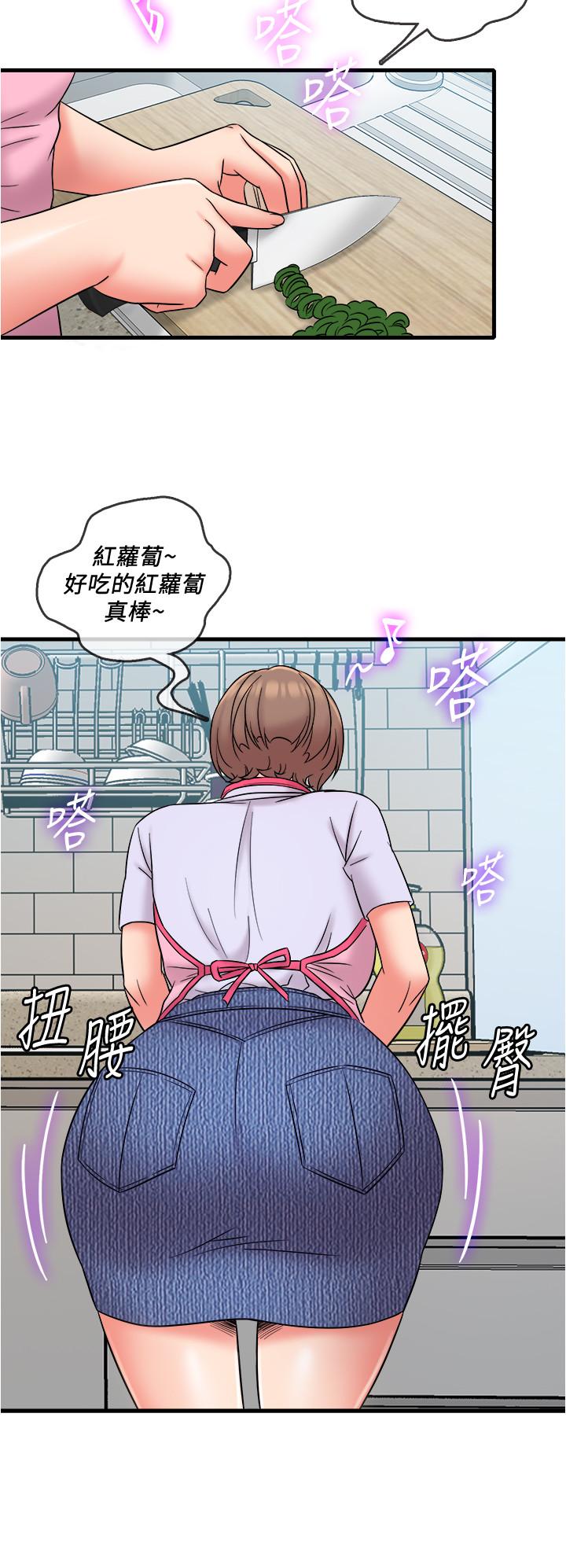 韩国漫画精奇打工仔韩漫_精奇打工仔-第18话-终于开始把她当女生看待在线免费阅读-韩国漫画-第7张图片