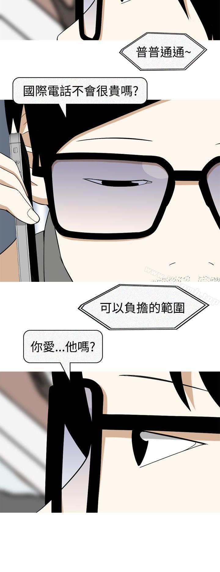 韩国漫画美人花坊(完结)韩漫_美人花坊(完结)-最终话在线免费阅读-韩国漫画-第22张图片