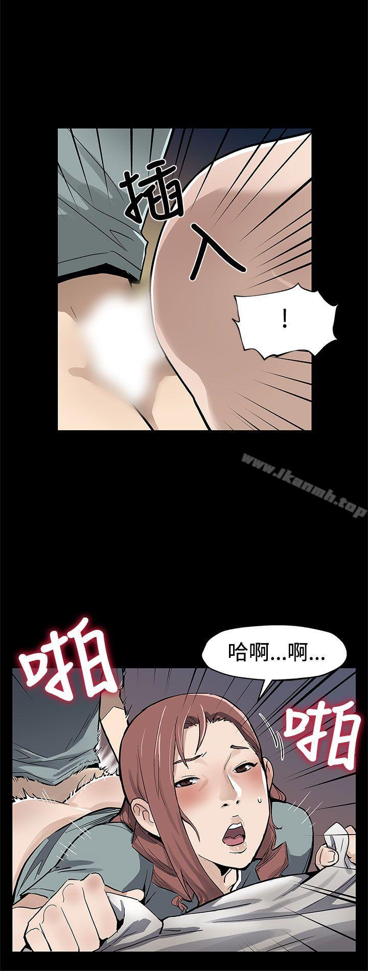 韩国漫画Mom-cafe韩漫_Mom-cafe-第65话-就像没发生过一样在线免费阅读-韩国漫画-第13张图片