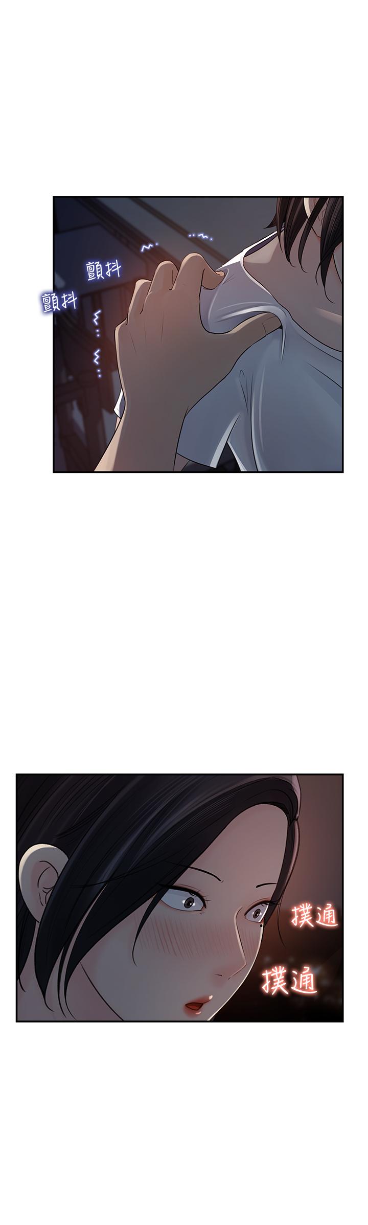 韩国漫画女神收藏清单韩漫_女神收藏清单-第12话-露出本性在线免费阅读-韩国漫画-第1张图片