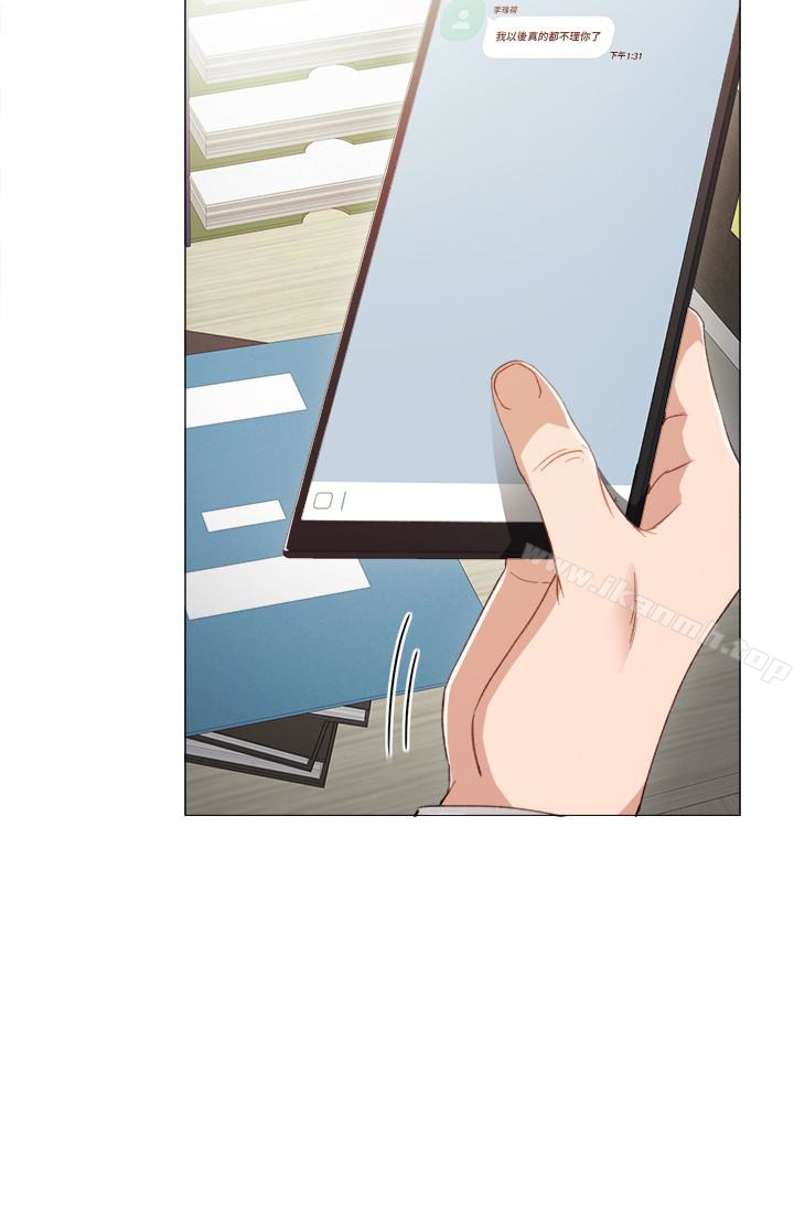 韩国漫画实习老师韩漫_实习老师-第19话-你真的不把我当女人看吗?在线免费阅读-韩国漫画-第18张图片