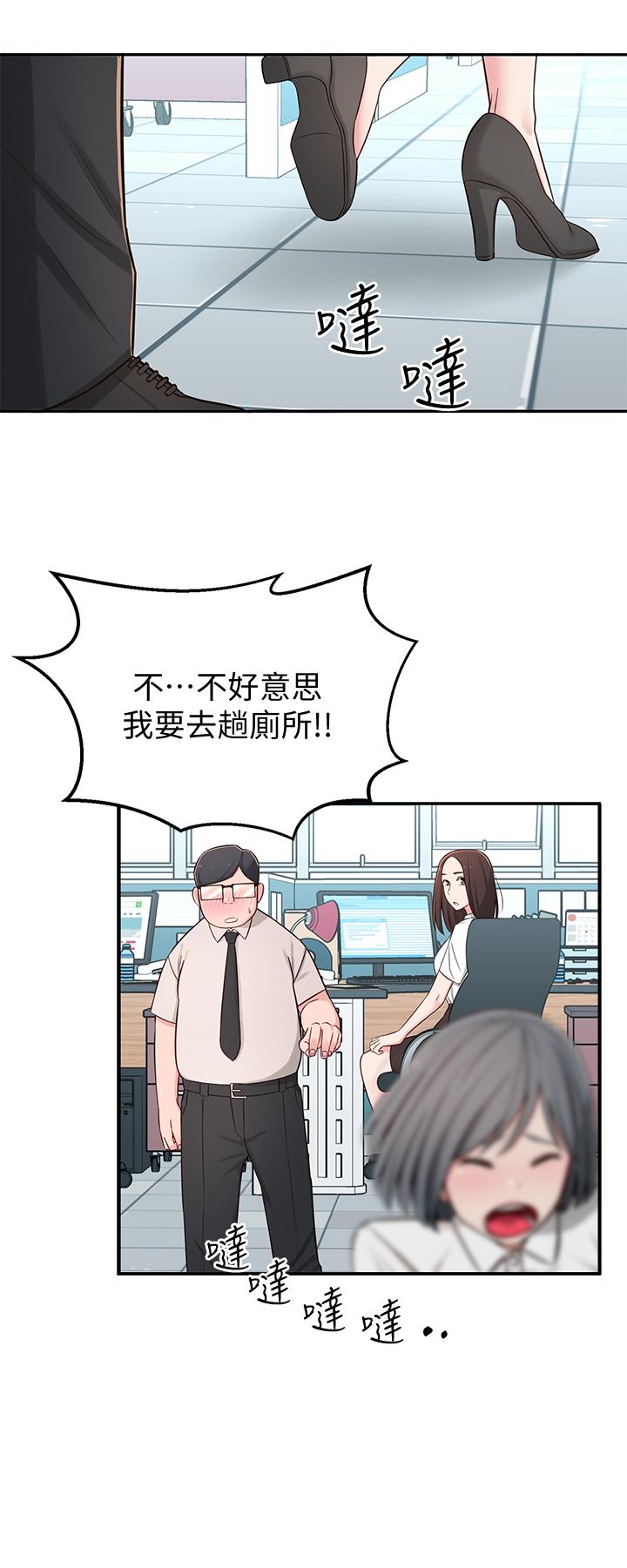 韩国漫画邻居妹妹转大人韩漫_邻居妹妹转大人-第6话-觊觎世娜的阴险目光在线免费阅读-韩国漫画-第23张图片