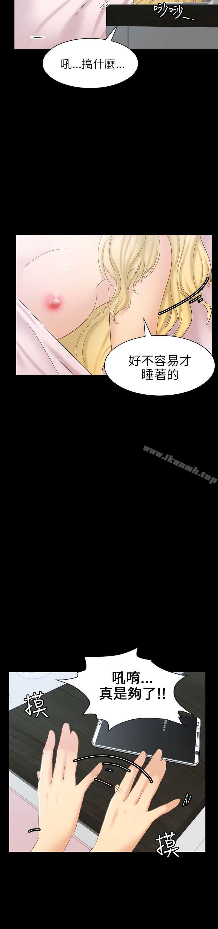 韩国漫画骗局韩漫_骗局-第5话-接触在线免费阅读-韩国漫画-第2张图片