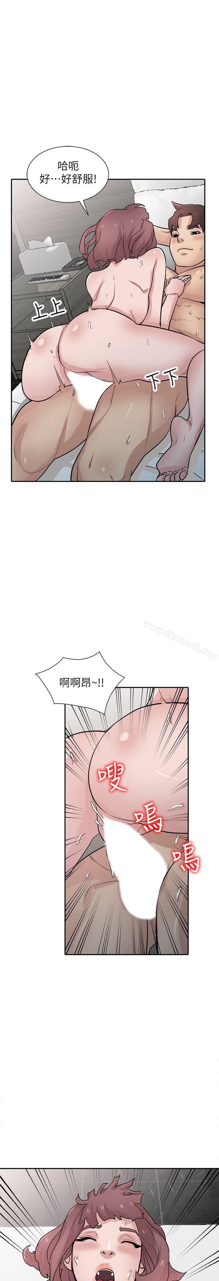 韩国漫画驯服小姨子韩漫_驯服小姨子-第35话-征服小姨子跟她的闺密在线免费阅读-韩国漫画-第13张图片