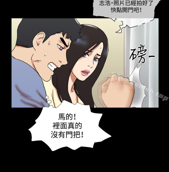 韩国漫画17种性幻想（第二季）韩漫_17种性幻想（第二季）-第61话在线免费阅读-韩国漫画-第19张图片