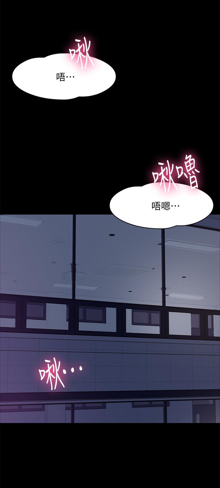 韩国漫画教授，你还等什么韩漫_教授，你还等什么-第5话-不行，这里是学校在线免费阅读-韩国漫画-第34张图片
