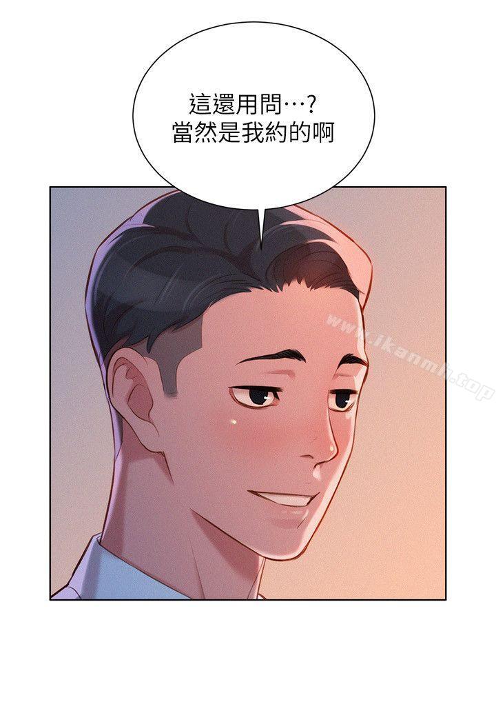 韩国漫画漂亮干姐姐韩漫_漂亮干姐姐-第43话-英芝的选择在线免费阅读-韩国漫画-第13张图片