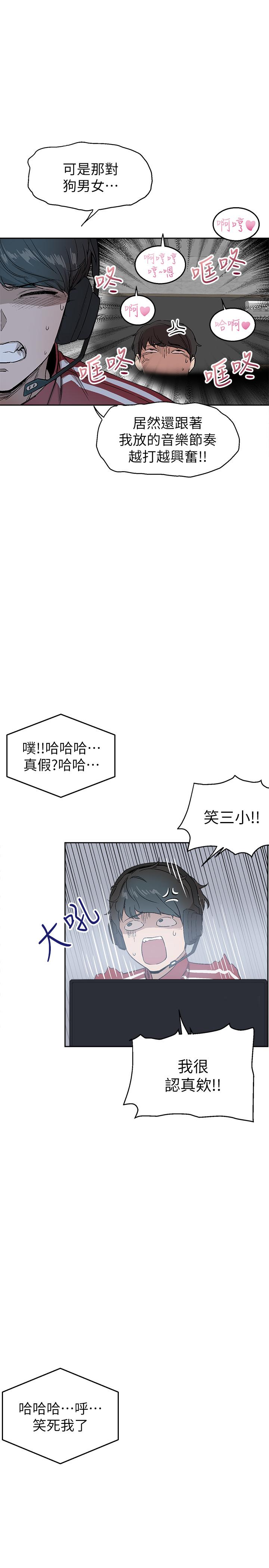 韩国漫画深夜噪音韩漫_深夜噪音-第1话-从楼上传来的呻吟声在线免费阅读-韩国漫画-第12张图片