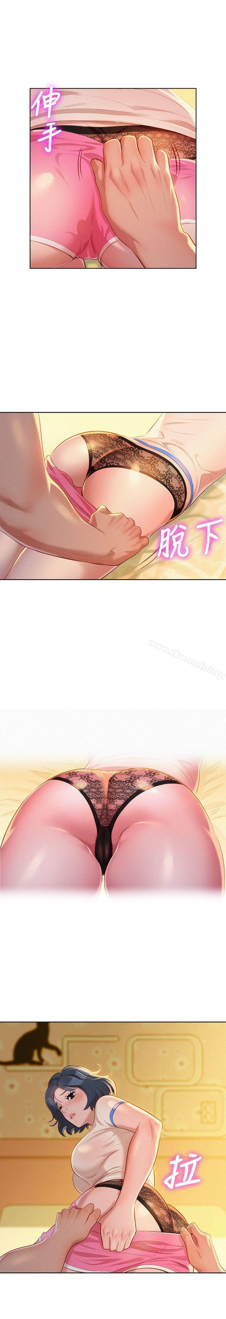 韩国漫画漂亮干姐姐韩漫_漂亮干姐姐-第20话---妳要帮我吹吗?在线免费阅读-韩国漫画-第24张图片