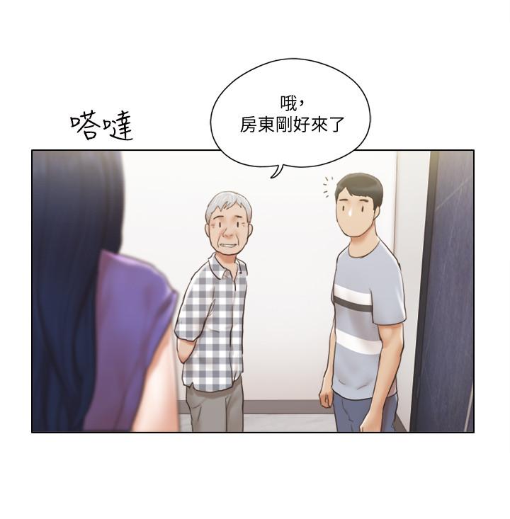 韩国漫画单身女子公寓韩漫_单身女子公寓-第1话-比女友还辣的邻居们在线免费阅读-韩国漫画-第12张图片