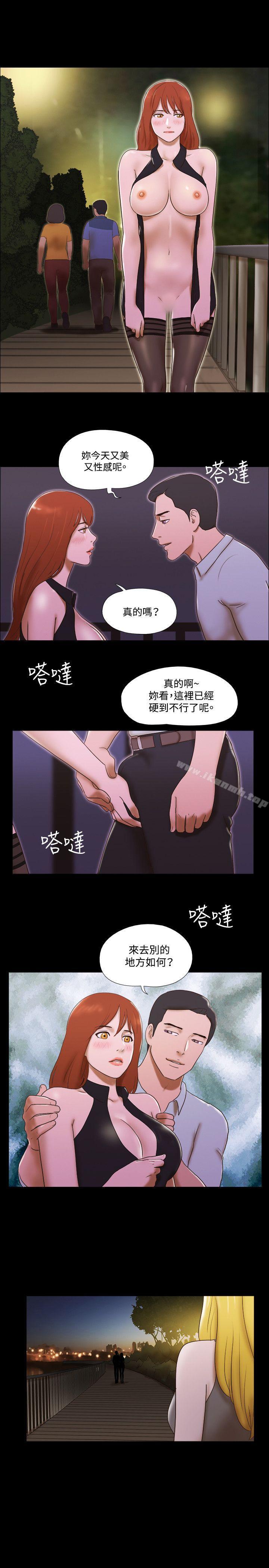 韩国漫画17种性幻想（第二季）韩漫_17种性幻想（第二季）-第44话在线免费阅读-韩国漫画-第5张图片