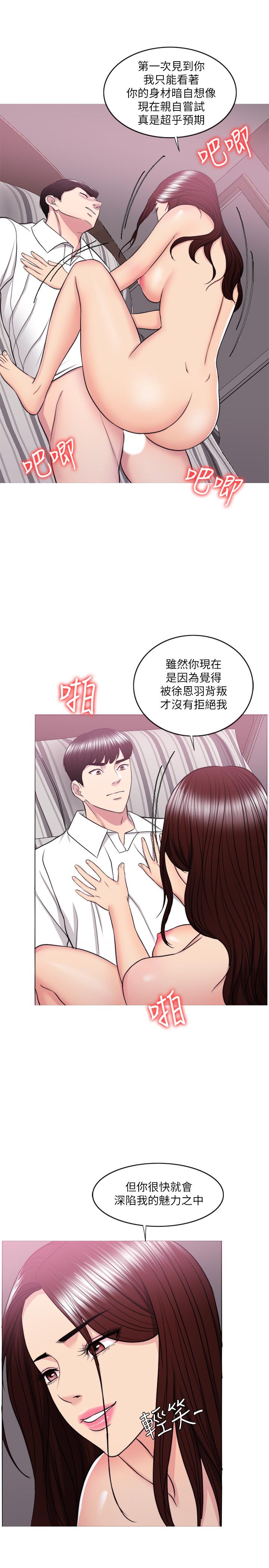 韩国漫画湿身游泳课韩漫_湿身游泳课-第39话-这么想要的话，我就喂饱你在线免费阅读-韩国漫画-第24张图片