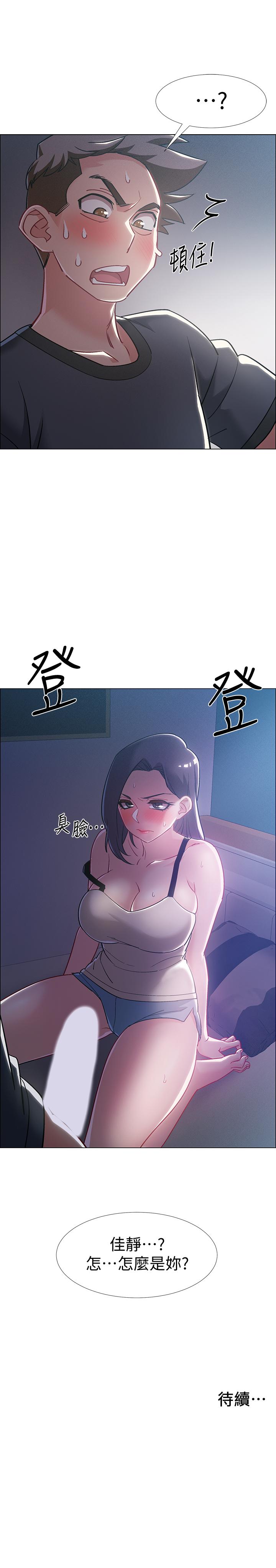 韩国漫画入伍倒数中韩漫_入伍倒数中-第32话-连被硬上都很享受的佳晴在线免费阅读-韩国漫画-第45张图片