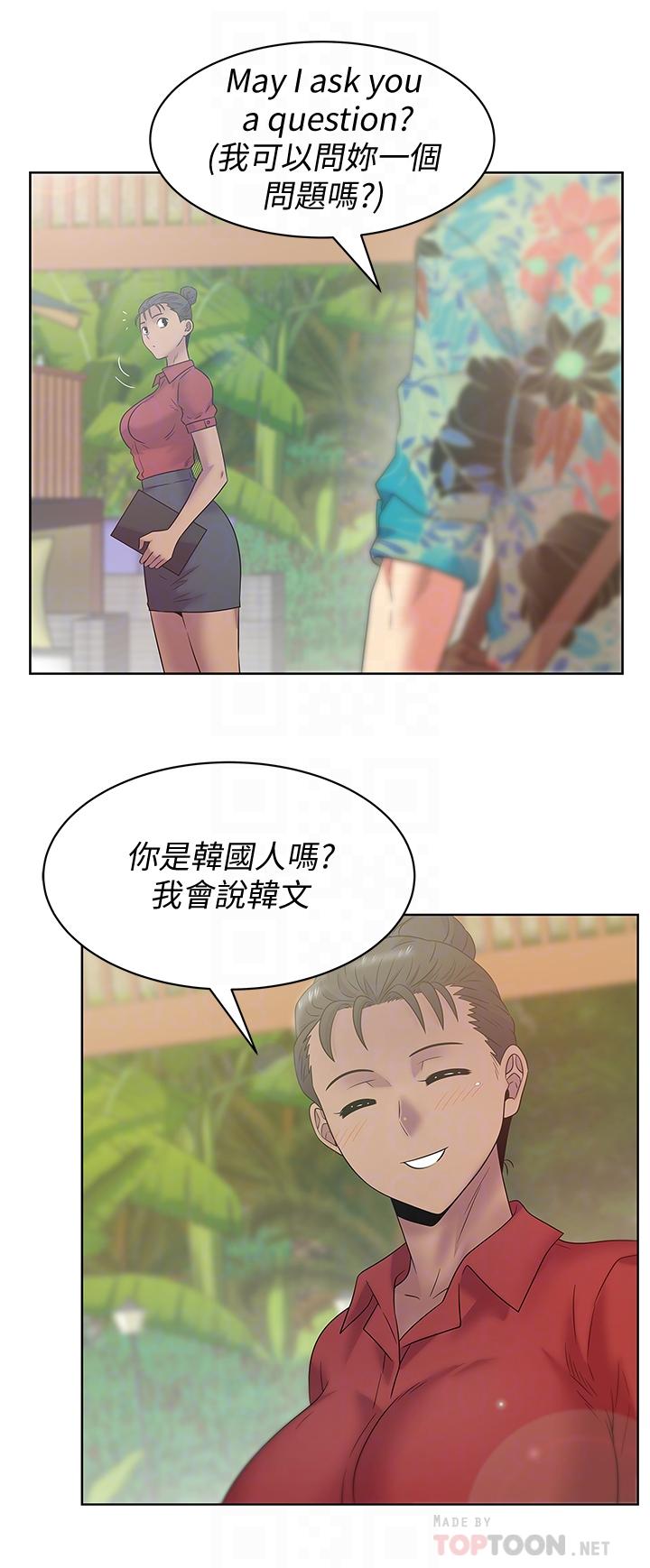 韩国漫画老婆的闺蜜韩漫_老婆的闺蜜-最终话-他们最终的模样在线免费阅读-韩国漫画-第6张图片