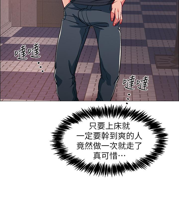 韩国漫画入伍倒数中韩漫_入伍倒数中-第32话-连被硬上都很享受的佳晴在线免费阅读-韩国漫画-第36张图片