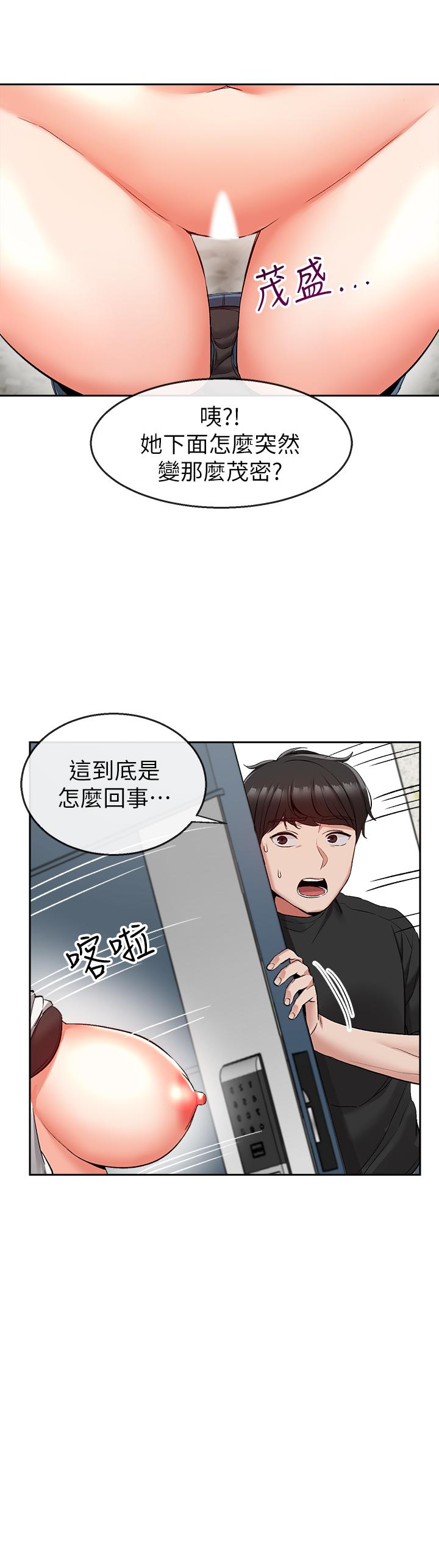 韩国漫画深夜噪音韩漫_深夜噪音-第17话-邻居阿姨的大胆裸露在线免费阅读-韩国漫画-第24张图片