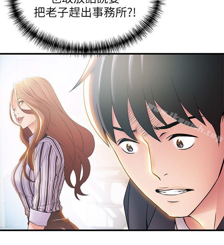 韩国漫画弱点韩漫_弱点-第17话-重新拿出神秘萤幕在线免费阅读-韩国漫画-第20张图片